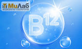 Витамин В12