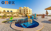 Почивка в Египет през Май: 7 нощувки на база All Inclusive в Хотел Siva Golden Bay Makadi****, плюс самолетен транспорт