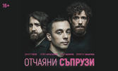 Комедия