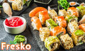 Екзотично хапване за вкъщи! Суши сет с 16 хапки