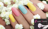 Маникюр с гел лак Gelish, 2 декорации и сваляне на стар гел лак