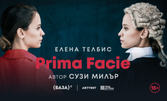 Prima Facie