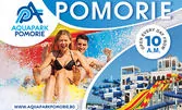 Аквапарк в Поморие