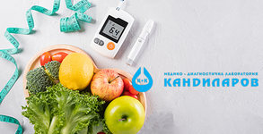СМДЛ Кандиларов