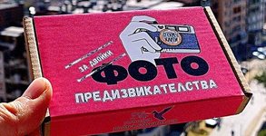 Дар Птица