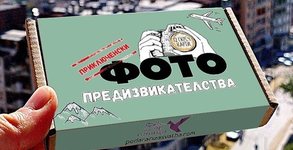 Дар Птица
