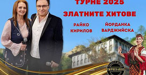 Импресарио Иванов Мюзик