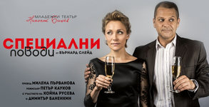 Младежки театър "Николай Бинев"