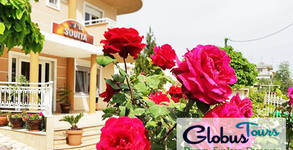 Globus Tours