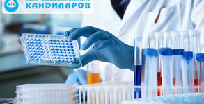 СМДЛ Кандиларов