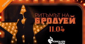 НМТ "Стефан Македонски"