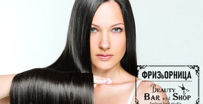 Фризьорница Beauty Bar and Shop
