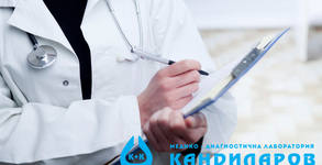 СМДЛ Кандиларов