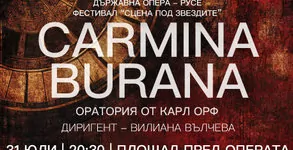 Държавна опера - Русе