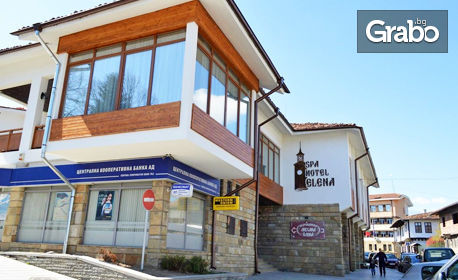 SPA почивка в Елена: Нощувка със закуска, обяд и вечеря, плюс релакс зона