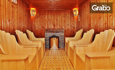 SPA и лукс за двама във Велинград: Нощувка със закуска и възможност за вечеря