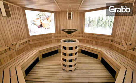 Лято в Каварна - на първа линия: Нощувка на база Аll Inclusive, плюс SPA център и чадър и шезлонг на плажа