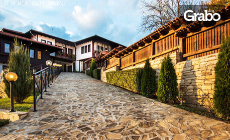 SPA почивка в Еленския Балкан: Нощувка със закуска, обяд и вечеря, плюс релакс зона, край Елена